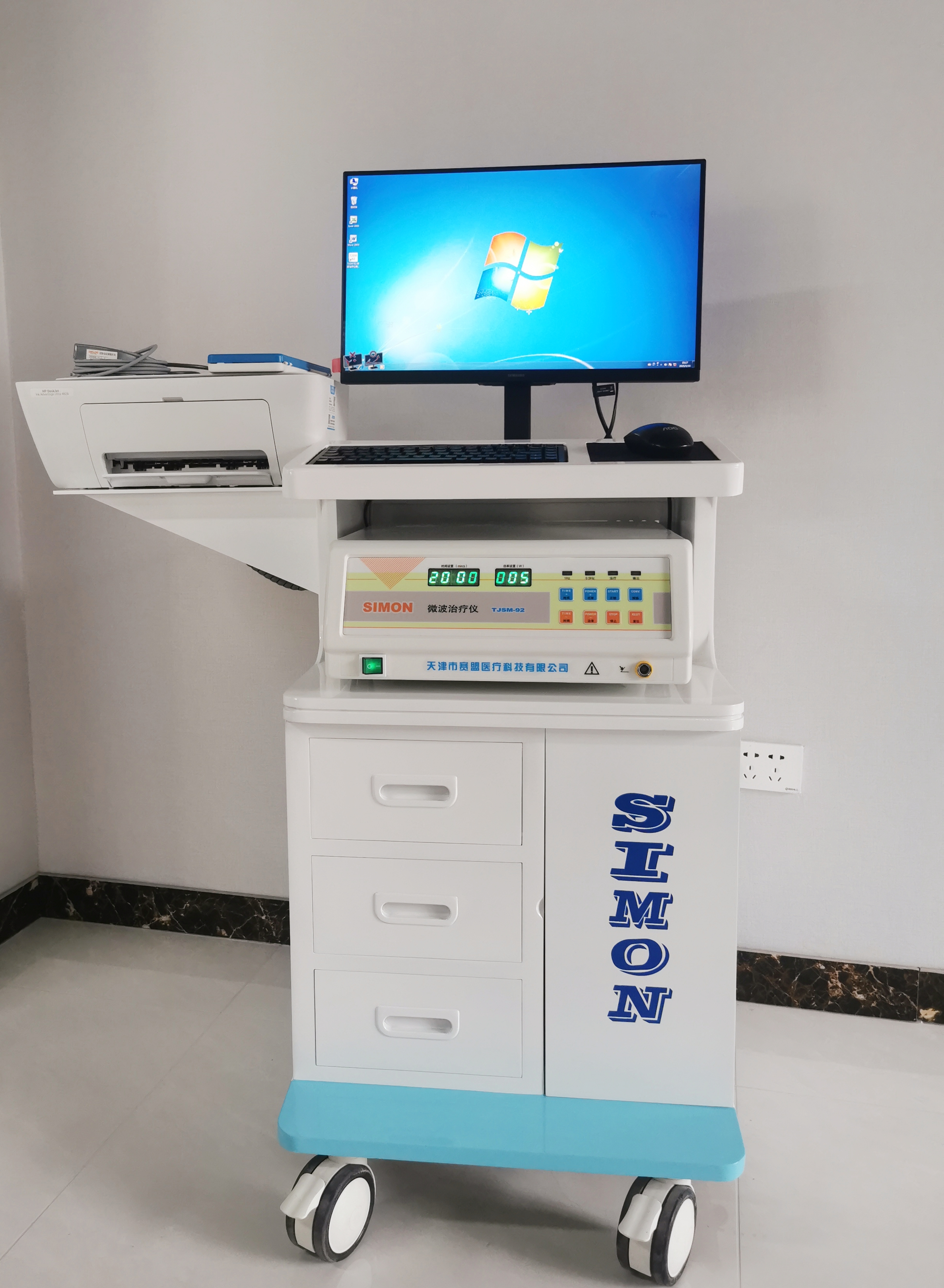 微波治療儀.jpg